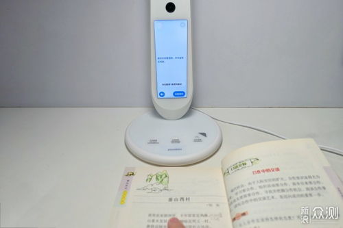 專(zhuān)業(yè)守護(hù)視力，科技引導(dǎo)學(xué)習(xí)——解析有道智能學(xué)習(xí)燈的視力保健技術(shù)