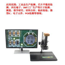 福建閩量技術(shù)開(kāi)發(fā)中心 引領(lǐng)儀表、電子顯微鏡及視力保健儀技術(shù)開(kāi)發(fā)的前沿