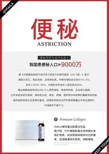唯愛(ài)彈性蛋白肽 價(jià)格解析與技術(shù)推廣價(jià)值